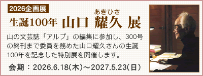 2026���W�@�R���s�v�W
