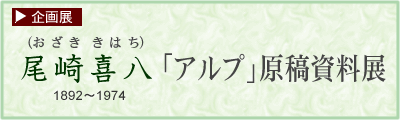 ����씪�@�A���v���e�����W