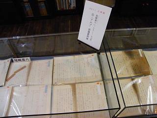 Amazon.co.jp: 尾崎喜八詩文集 全10巻セット : 尾崎 喜八: 本