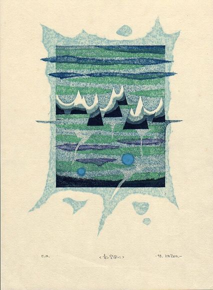 大谷一良版画販売 P4 -北のアルプ美術館-